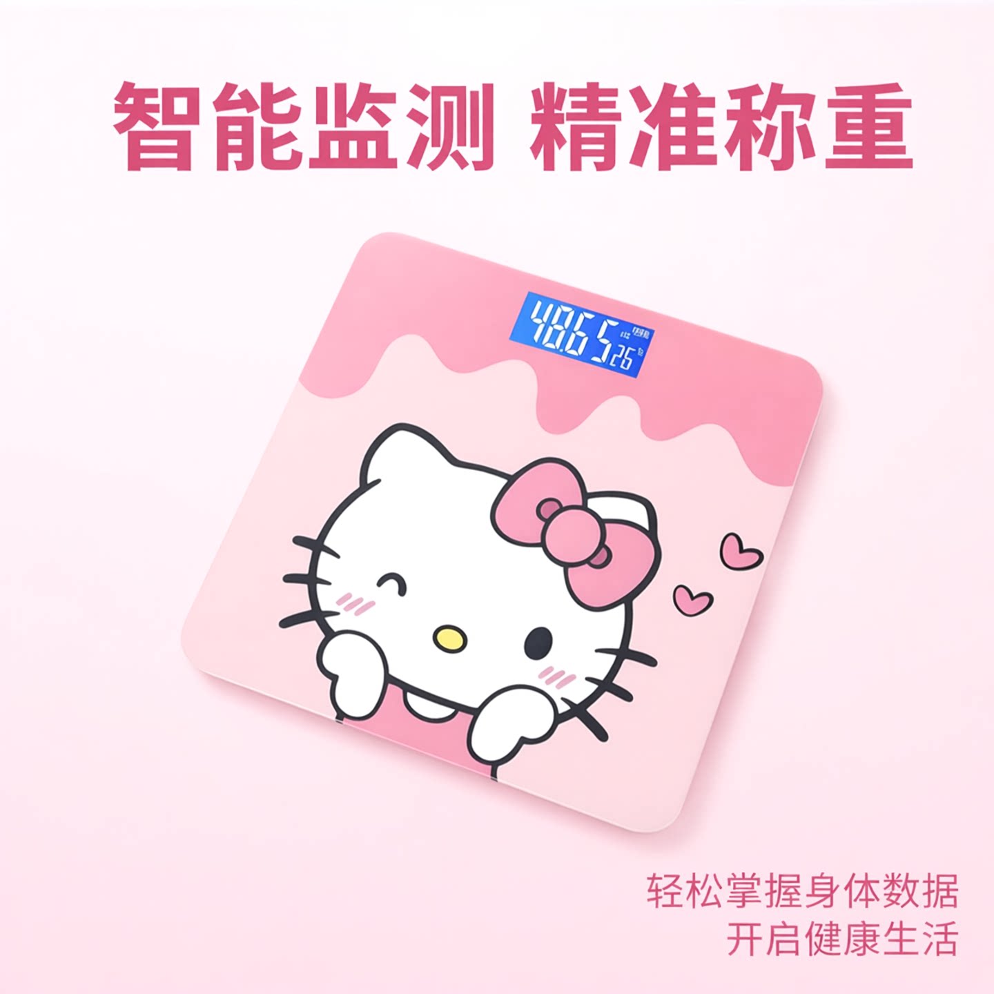 家用智能蓝牙充电精准体脂秤