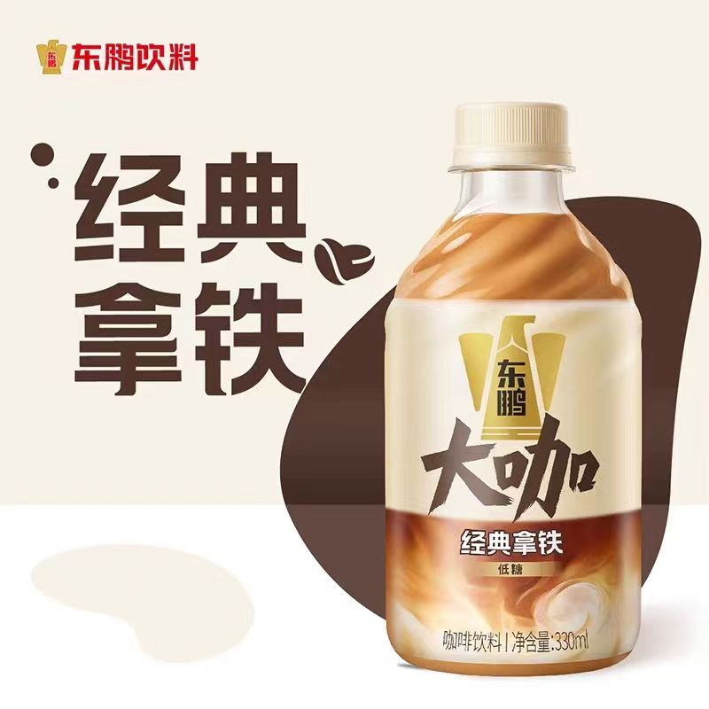 东鹏大咖经典拿铁咖啡生椰拿铁330ml*6瓶低糖即饮咖啡饮料批发