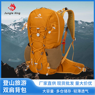 雪橇犬户外登山包越野背包水袋徒步包可折叠背负系统25L男女特惠