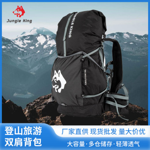 雪橇犬户外双肩背包野营包徒步运动登山越野背包跑步水袋包30L
