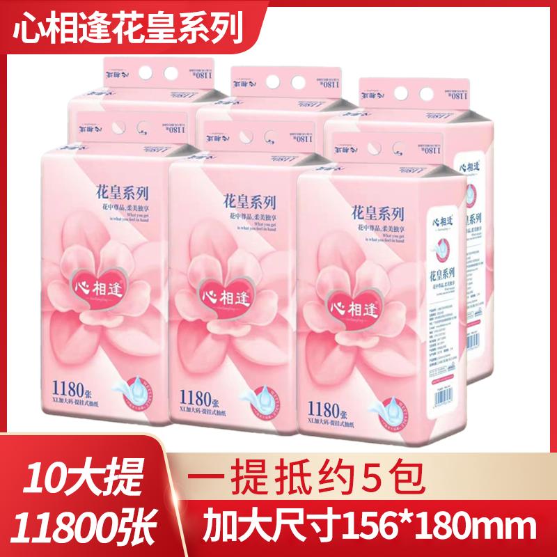 挂式大包柔肤面巾纸1180张