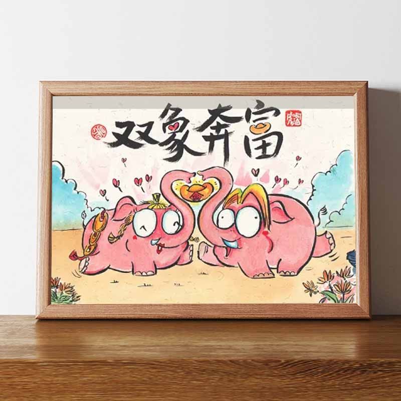 双象奔富双向奔赴搞笑挂画暴富摆件创意桌面画情人节礼物送女朋友
