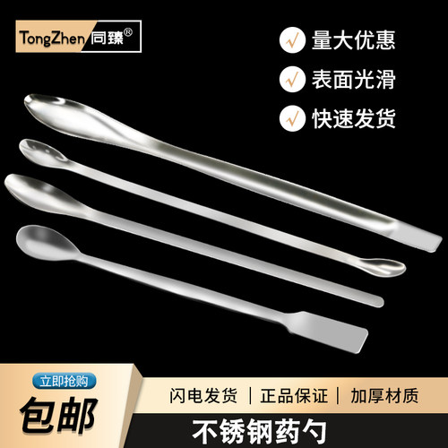 量大优惠表面光滑快速发货规格齐全正品保障