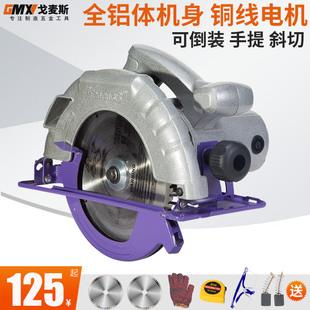 电动圆盘锯手持 电圆锯7寸8寸家用铝体手提木工电锯台锯手电锯倒装