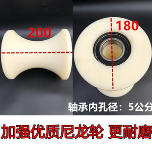 200尼龙钢轮 架子管专用电缆放线滑轮铁管脚手架A滑车井口转角180