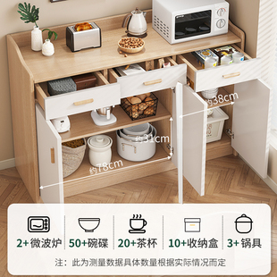 餐边柜茶水柜客厅靠墙柜子储物柜实木色收纳矮柜置物柜家用备餐柜
