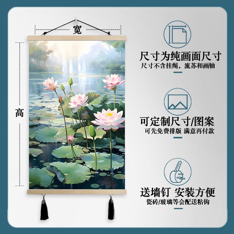 夏日荷花电表箱遮挡光影莲花装饰画客厅玄关卧室床头走廊布艺挂画图片