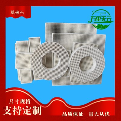 多孔圆柱蜂窝陶瓷直孔刚玉莫来石堇青石过滤片泡沫载体rto蓄热体