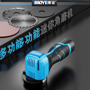 锂电无线迷你角磨机小型家用电动手持切割机充电角磨机微型打磨机