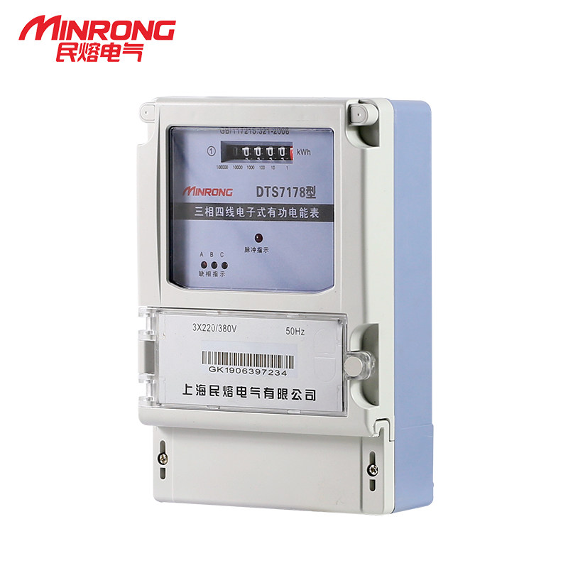 民熔三相四线电表机械表计数器380v火表工厂设备大功率电表电能表