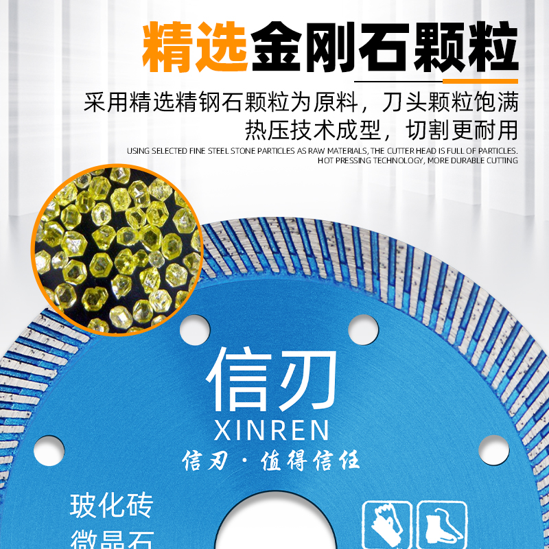 瓷砖切割片125mm细波纹台式瓷砖切割机锯片锋利不崩边5寸无齿锯片