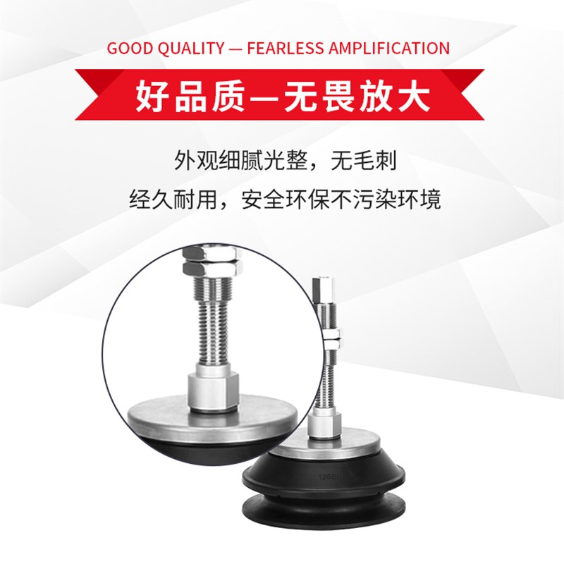 ZP3E-T50/T40/T32/T63BMNJB/BMSJB30/JB10/JB50工业吸盘重载防滑
