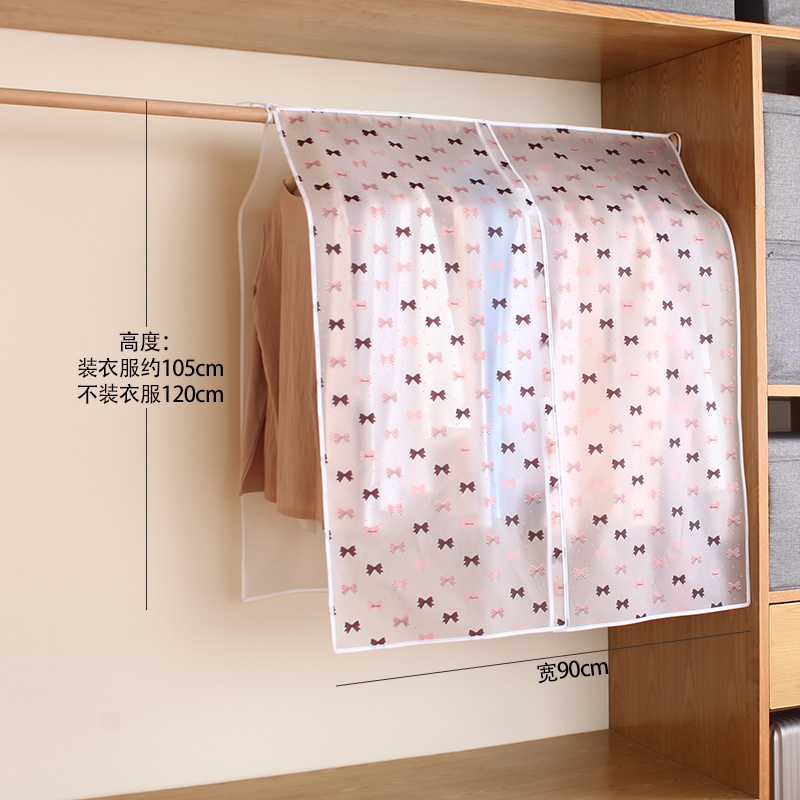 遮灰布落地衣架防尘罩室内挡灰罩衣柜衣罩简易衣物透明遮灰罩盖布