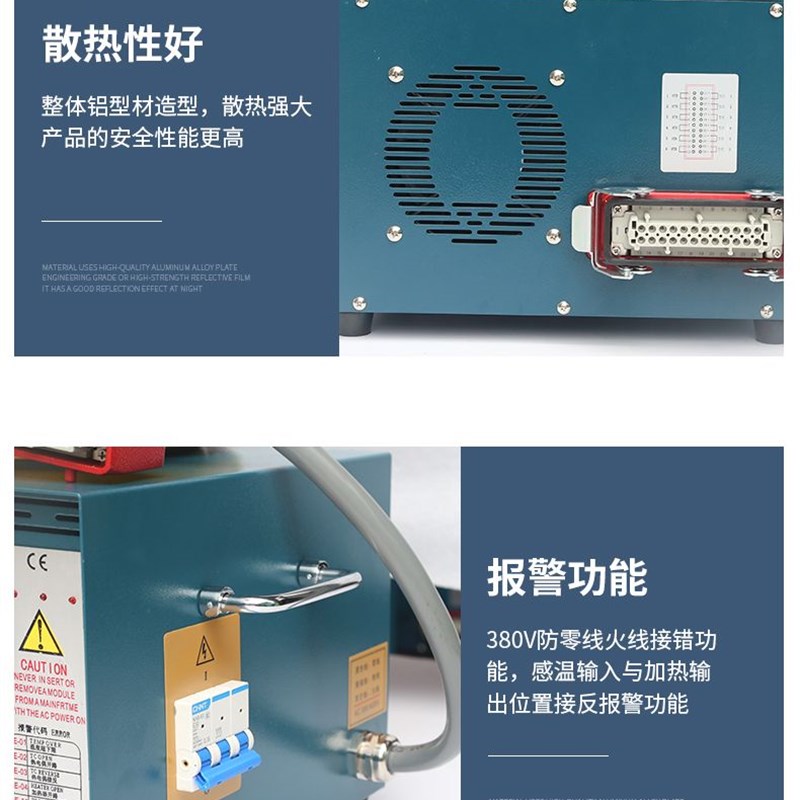 特卖:销热流道十段.十组温控箱.温控卡(表芯).温控仪.厂家现货