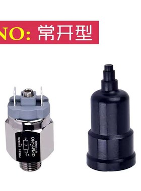 QPM11压力开关膜片式气压阀常开常闭压力可调1分压2分牙气压检测