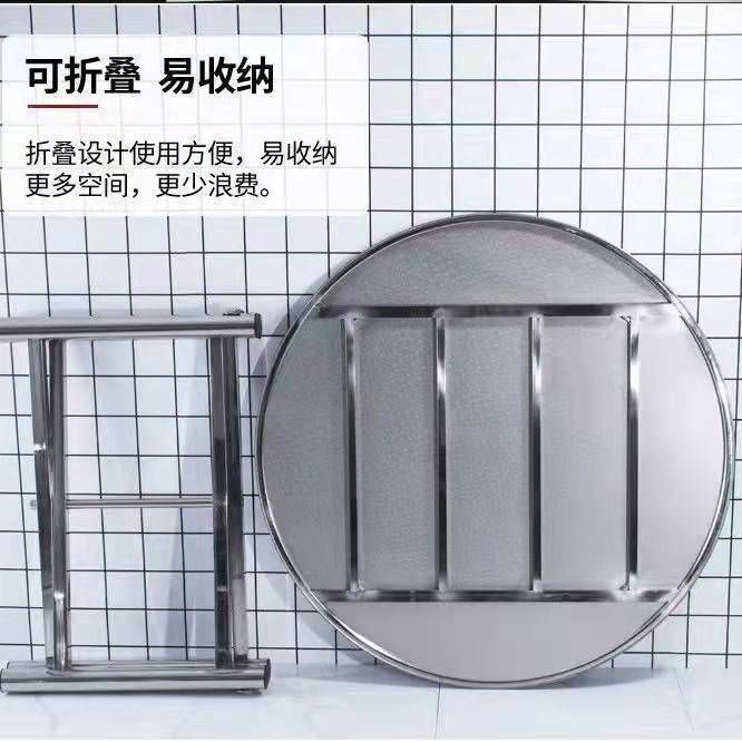304特厚全不锈钢折叠转盘桌子吃饭家用折叠桌大排档酒席圆桌餐桌