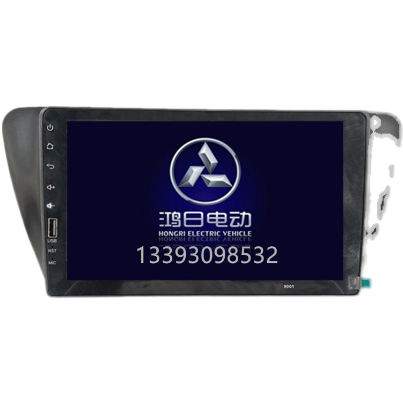 新款鸿日S1电动汽车倒车影像9寸安卓导航上网触摸显示大屏All