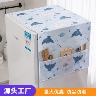 单开门双开门冰箱防尘罩 PEVA冰箱巾 家用洗衣机防水挂袋盖布