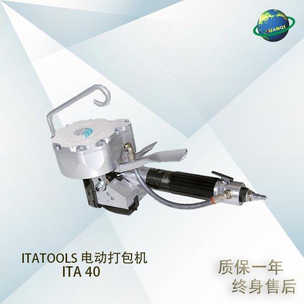 手持半自动打包机钢带打包机ITA40