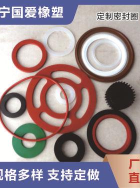 (厂家直销）氟胶、硅胶、丁晴胶、三元胶等密封垫密封圈NSF，FDA