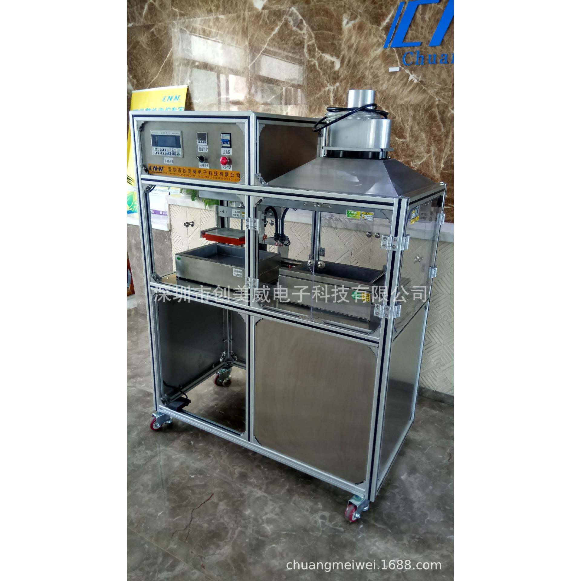 自动化焊锡机/自动化沾胶机（全自动上锡浸锡上助焊剂定制设备）