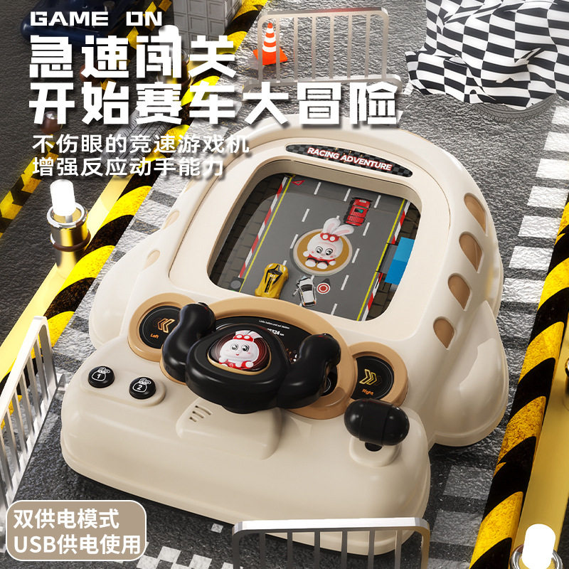 儿童赛车闯关大冒险游戏机竞技益智仿真模拟驾驶桌面3方向盘玩具6