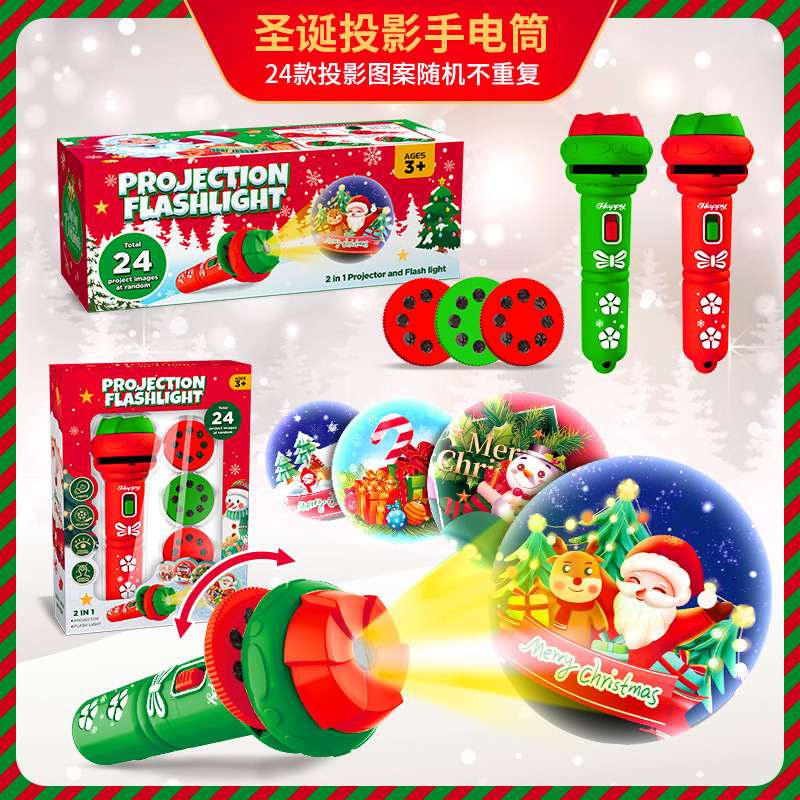 儿童早教投影手电筒宝宝益智玩具圣诞老人发光图案圣诞节礼物
