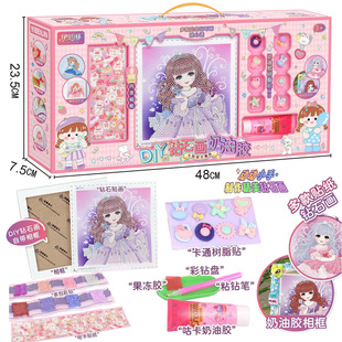 新款培训机构儿童文创奶油胶DIY 钻石画咕卡女孩饰品礼盒礼品玩具