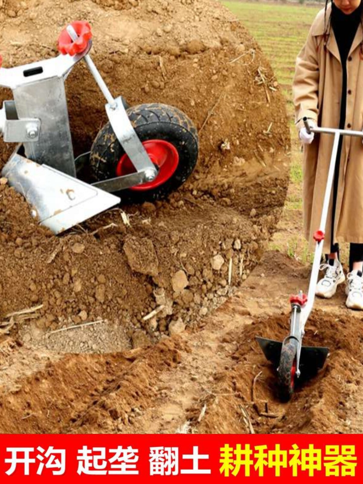 人工手拉犁小型开沟神器s农用工具地翻土松土起垄u器翻地机耕地机