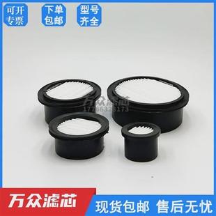 5178760真空泵空气入口过滤器氮气发生器空气过滤芯 国产PATENT