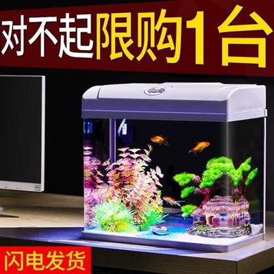 养金鱼缸客厅小型家用自循环一体式带氧气泵过滤器超静音净水套装