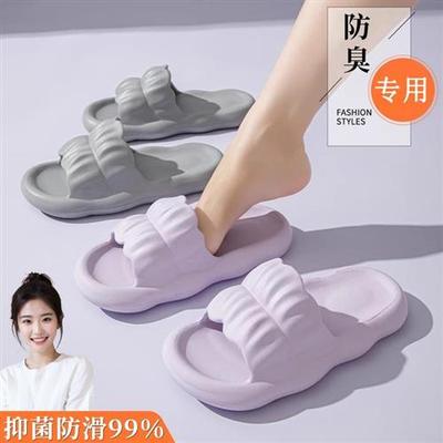 防臭拖鞋女2025新款浴室洗澡防滑抗菌不臭脚eva室内家居软底凉拖