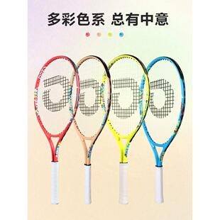 新款ODEA欧帝尔网球拍儿童小学生212325英寸初学训练拍幼少儿单人