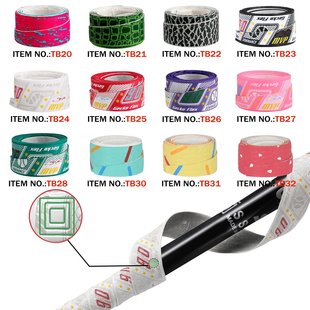 专业棒球棒手胶 加厚减震耐磨 个性 DIY比赛训练室内外防滑手柄带