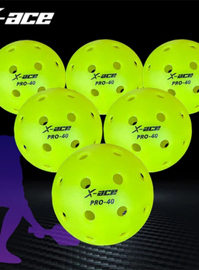 X-Ace Pro-40 Pickleball匹克球40孔室外训练用球滚塑洞洞球