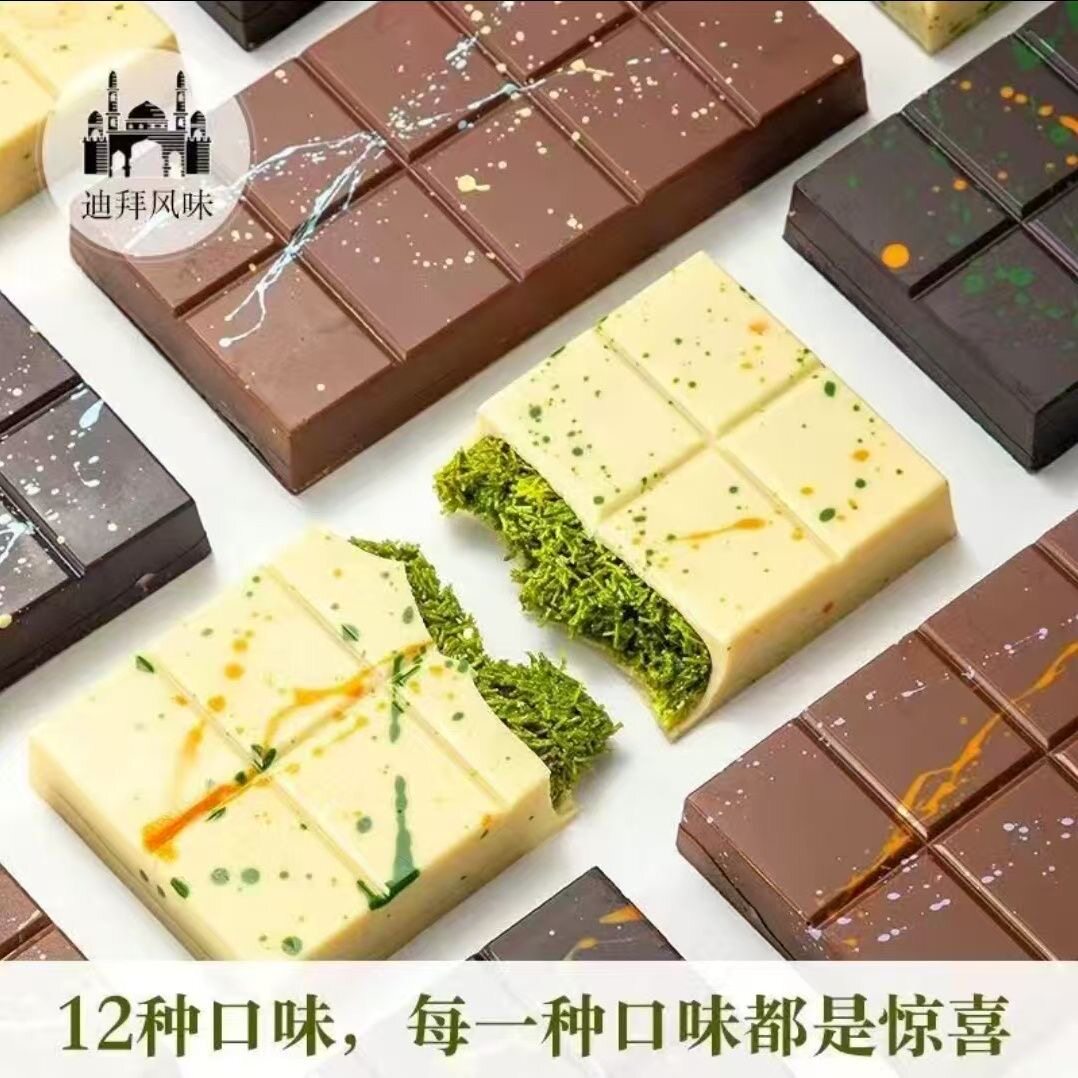迪拜款开心果巧克力满满馅料纯手工满口酥脆巧克力排块网红零食