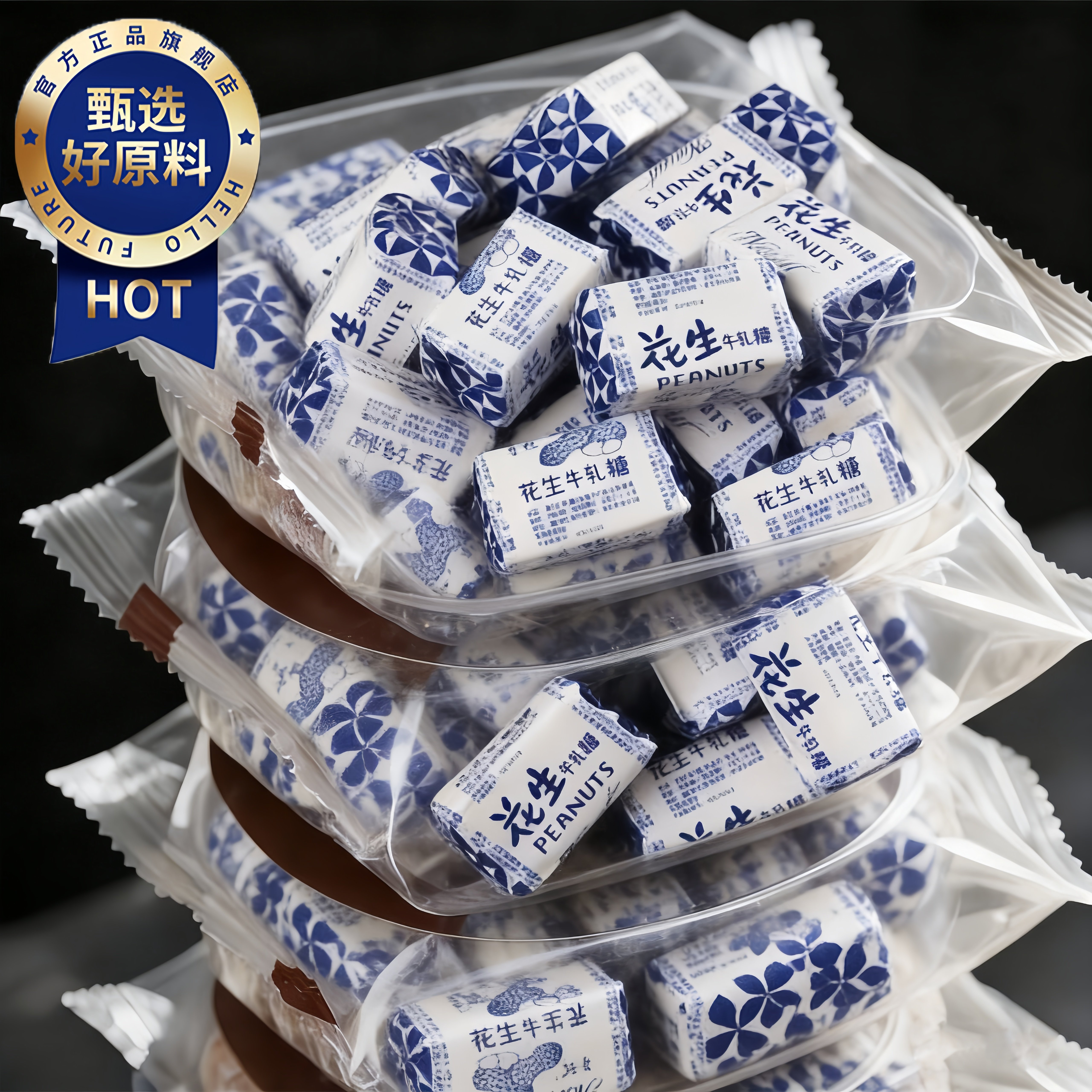 花生牛扎糖花生糖奶糖雪花酥结婚喜糖老式怀旧糖果过年货童年零食