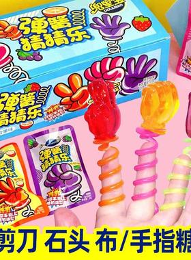 网红弹簧猜猜乐棒棒糖儿童手指糖玩具糖小朋友水果味糖果趣味零食