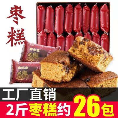 老北京枣糕整箱老式枣泥糕蜂蜜