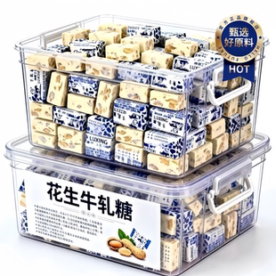 老式正宗花生牛轧糖官方旗舰店糖果年货奶糖牛皮糖零食喜糖新货