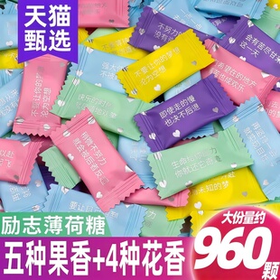 薄荷糖独立小包装 网红无糖型薄荷糖强劲清凉土味情话圈圈糖果散装