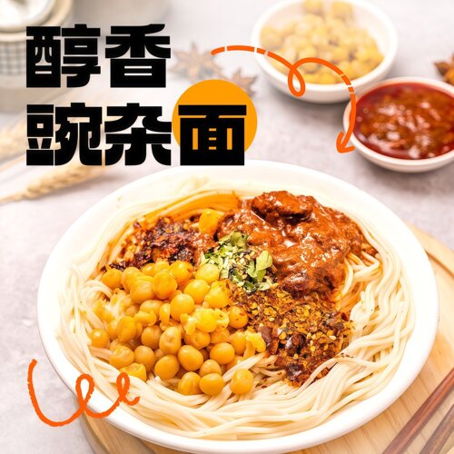 重庆小面豌豆杂酱方便面