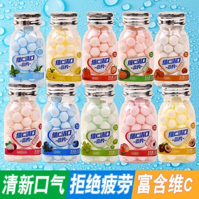 维C无糖薄荷糖清口含片果粉糖清新口气清凉润喉口香糖果学生零食