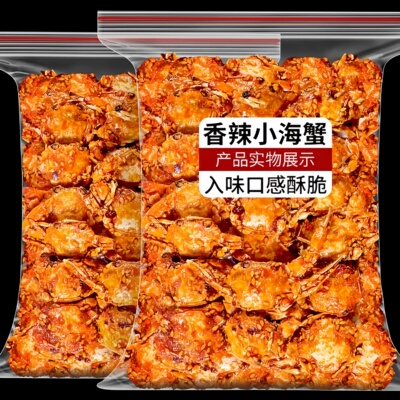 舟山特产香酥蟹即食香辣下酒菜
