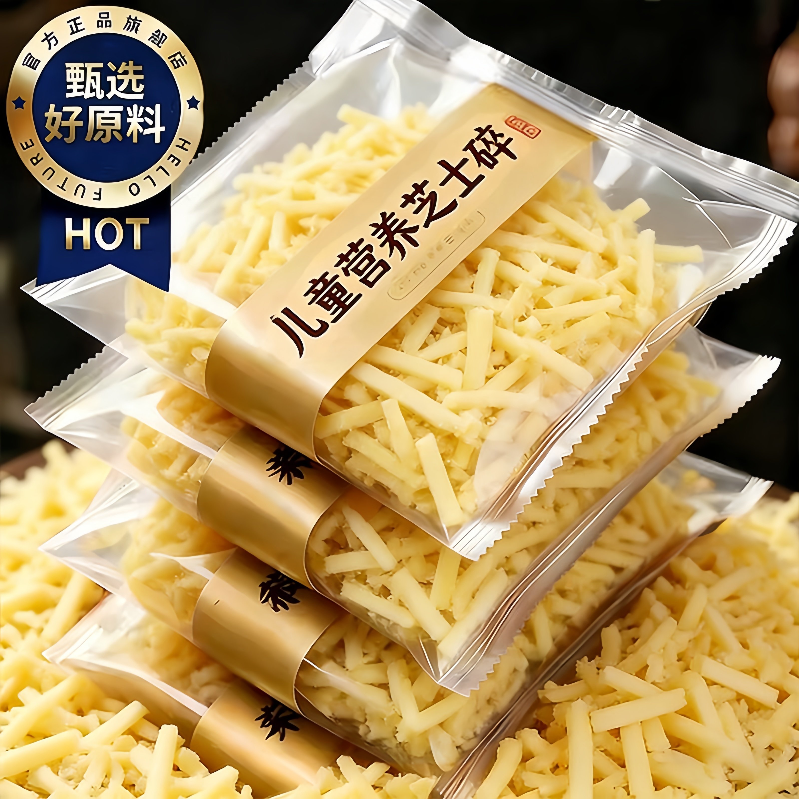 妙可蓝多马苏里拉奶酪芝士碎家用披萨拉丝官方烘焙专用旗舰店品质