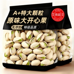 胖超市东来开心果正品官方旗舰店散装批发原味无添加新疆喀什新货