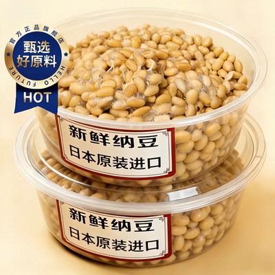 纳豆日本原装进口即食北海道国产