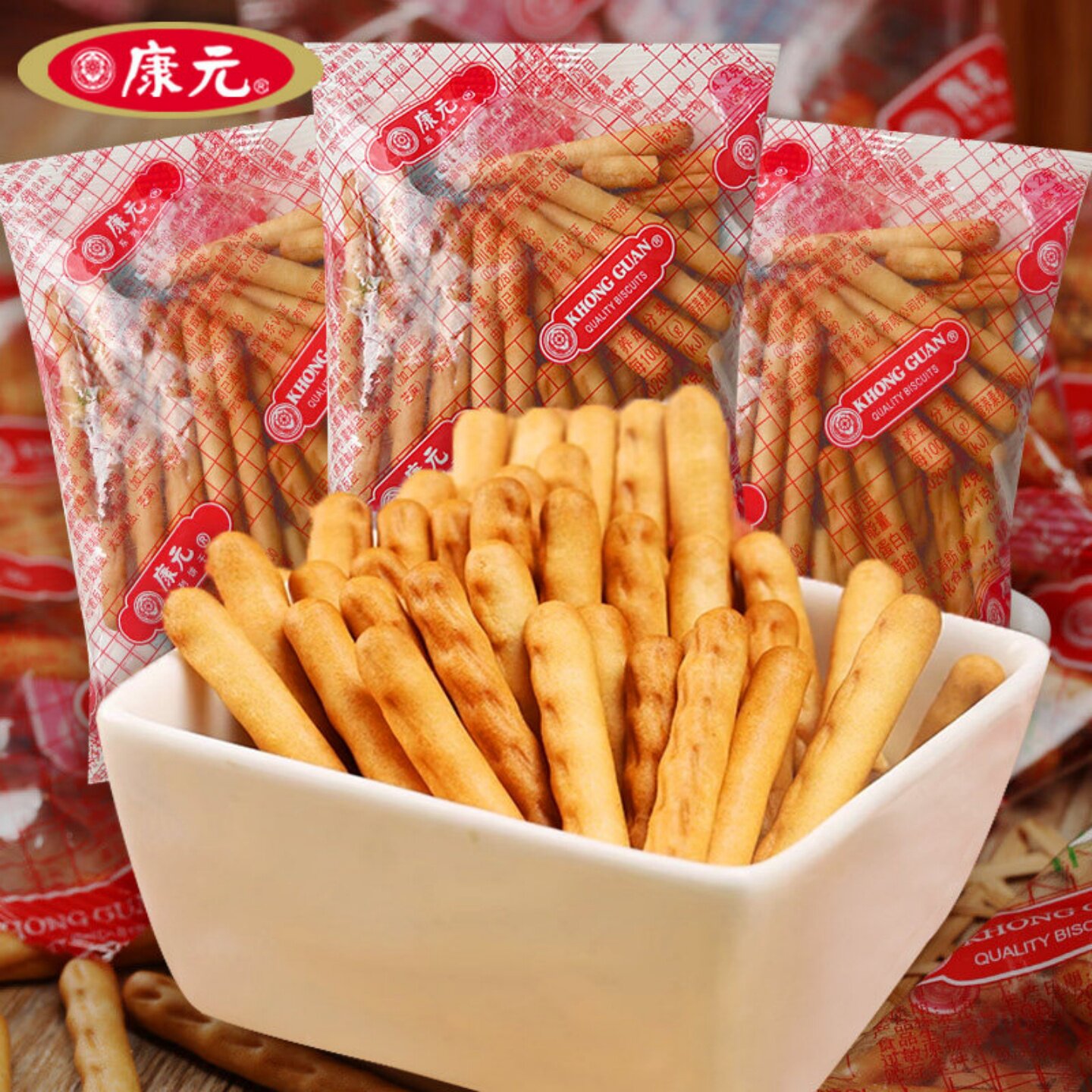 康元奶油条饼干手指饼干散装磨牙儿童儿时怀旧小零食小吃休闲食品
