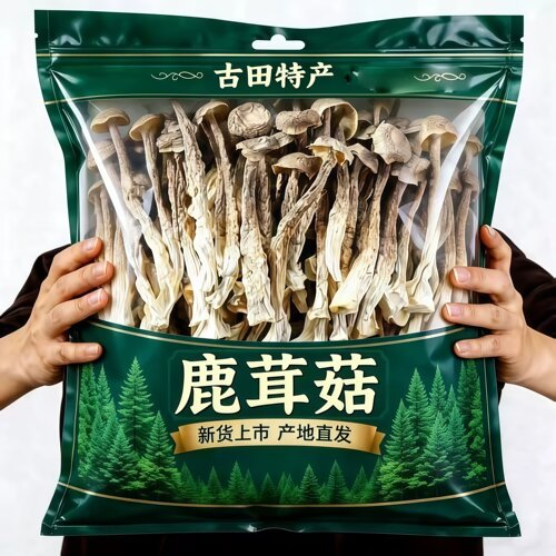 鹿茸菇干货特级正品官方旗舰店