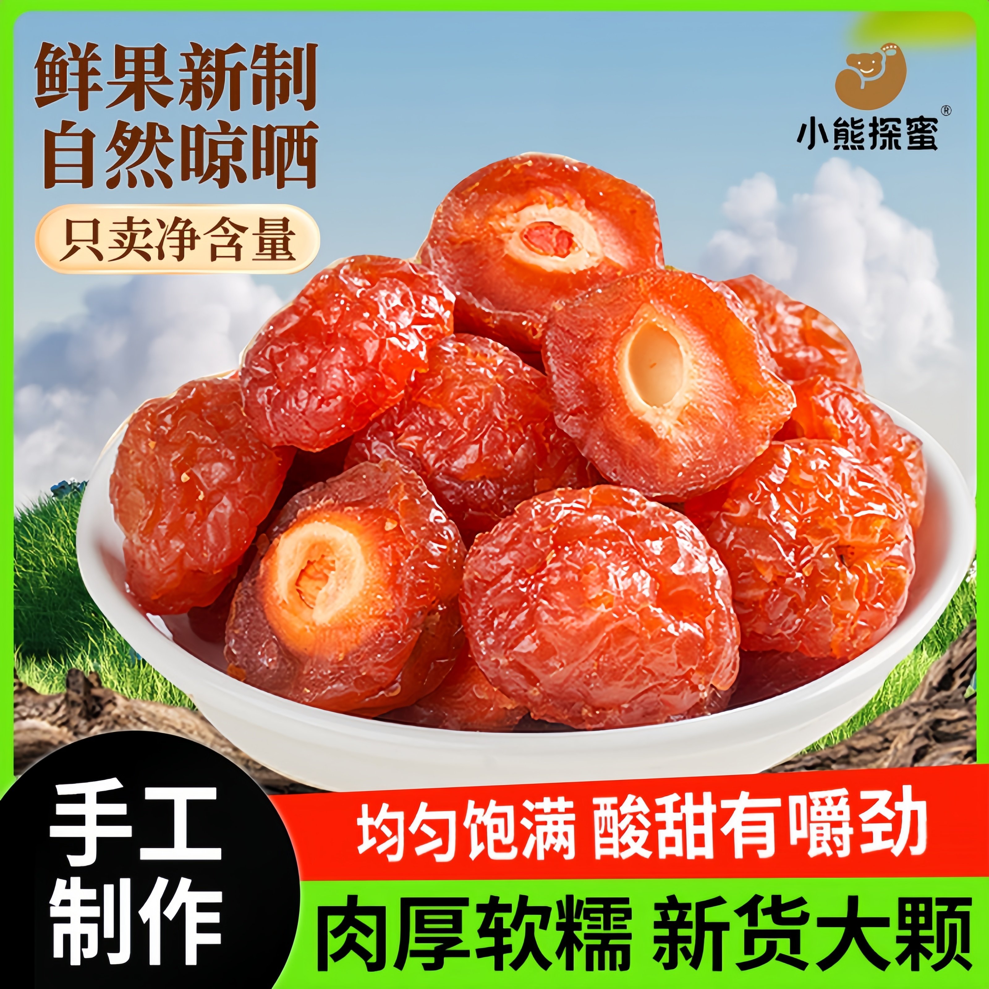 半梅干酸甜话梅半边梅果干500g罐装孕妇休闲零食果脯蜜饯梅类制品,零食/坚果/特产,梅类制品,淘宝优惠券,粉丝福利购,淘宝优惠卷